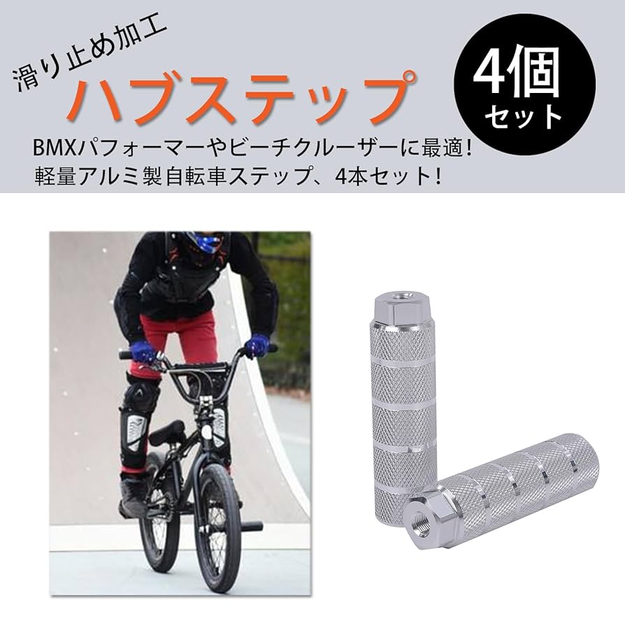 期間限定新品未使用　ガイド本付きステップバイステップ Amazon | BIKERS(バイカーズ) バックステップ ZX-25R アルミ 9